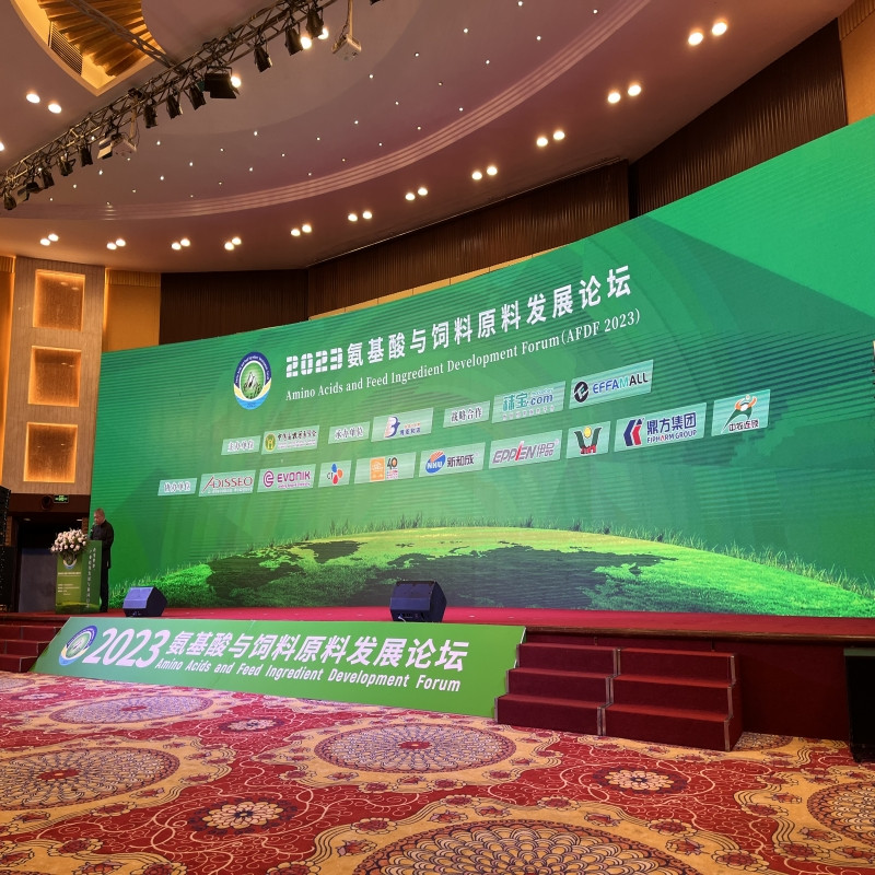 万利国际官网集团助力氨基酸论坛